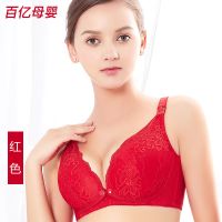 哺乳文胸女怀孕期喂奶产后聚拢防下垂孕妇内衣胸罩大红色双开扣哺 大红 34/75B