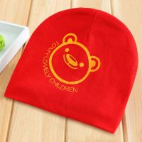 婴幼儿帽子0-3个月新初生儿纯棉胎帽子宝宝男女宝春秋季套头胎帽 男宝花色随机发 小版15*16cm适合0-1岁