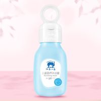 儿童洗发沐浴露宝宝沐浴露家庭装留香无泪洗发水男童 儿童盈养沐浴露99ML