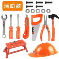 儿童工具箱玩具套装男孩仿真维修电钻工具台修理箱宝宝拧螺丝组装 维修工具套装 活动款