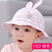 宝宝帽子春秋6个月-2岁公主可爱女孩薄款女童防晒遮阳帽1渔夫帽夏 1253粉色 1-3岁(48-52cm)