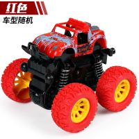惯性四驱越野车儿童男孩玩具车宝宝小汽车模型抗耐摔 红色越野车1台