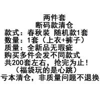 宝宝春秋装套装男童背带裤两件套女童洋气小童2婴儿衣服1-3周岁潮 花色 男宝春套装随机 59