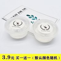 果酱成品泥拉面泥气泡胶超轻黏土解压泥帐篷泥水晶泥史莱姆 60ml 太透
