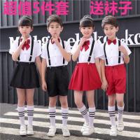 六一儿童大合唱团演出服装男女背带裤小学生主持人诗歌朗诵表演服 男款黑色五件套 100 CM