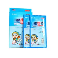 [变色]退热贴医用儿童婴儿宝宝降温贴成人冰凉舒退烧贴 [自动变色]一盒 4个装
