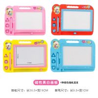 大中号磁性画板 益智玩具 儿童写字板彩色涂鸦礼物画板笔磁性画板 蓝色 黄色 随机发一张 中号黑白 27*20