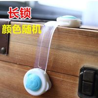 多功能婴幼儿童安全锁扣柜子冰箱抽屉防夹手饮水机移门窗卡扣防护 长锁2个