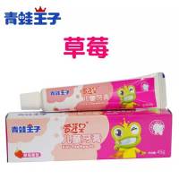 儿童牙膏牙刷2-10岁换牙期护牙龈不含氟可吞咽送口杯牙刷 1支牙膏[无赠品] 柠檬味