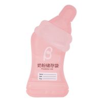 贝塔奶粉袋一次性奶粉盒外出便携密封保鲜辅食分装格奶粉储存袋子 一盒30片装