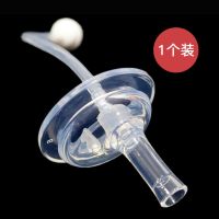 [3个装]宽口径奶嘴吸管组宽口径通用奶瓶秒变宝宝水杯吸管组 1条装