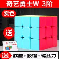 二阶三阶魔方魔盒圆柱体斜转八轴X恐龙麻将粽子魔方玩具 奇艺魔方格勇士三阶W