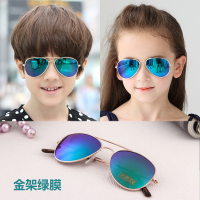 买2送同款儿童亲子太阳镜男女童防紫外线蛤蟆镜学生宝宝墨镜 金架绿膜 送擦镜布