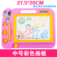 超大号儿童画画板彩色磁性写字板宝宝婴儿小玩具1-3岁2幼儿涂鸦板 中号彩色画板（颜色随机） 官方标配