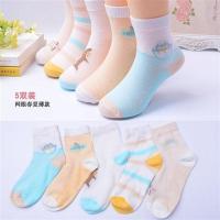 儿童袜子船袜纯棉夏季薄款小中大男女童网眼防滑短袜1-3-5-7-9岁 网眼潜水艇 4-6岁(14-16cm)