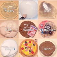 盲盒便宜套装儿童玩具闺蜜礼物少女网红史莱姆生日礼物女孩 盲盒[随机抽1盒]