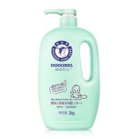 婴幼儿童洗发水沐浴露乳二合一大瓶家庭套装小孩无泪2合1 1kg洗发沐浴二合一全家可用