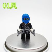兼容乐高式小颗粒幻影忍者积木僵尸儿童男孩钥匙扣人偶公仔人仔 01忍者