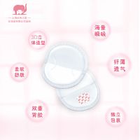 监制诺绵防溢乳垫一次性超薄夏季纯棉哺乳期隔奶垫100片