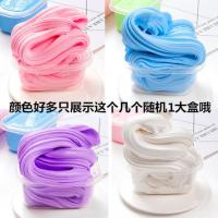 史莱姆超大气泡便宜水晶泥果酱网红少女套装黏土玩具 血亏一盒【280ML】颜色随机