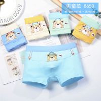 (A类女童男童内裤)儿童内裤小童男女孩中大童宝宝平角卡通短裤头 男童款 8650(三条装) L码:25-35斤/2-5岁
