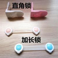婴儿安全锁防夹手抽屉锁儿童安全锁扣玻璃移门锁冰箱窗户安全锁 随机 1个加长+1个对开