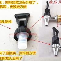 保温桶水龙头不锈钢3分4分伟纳斯热水桶莲梅配件奶茶桶[2月28日发完] BE款龙头配件 均码