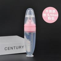 米糊勺奶瓶大容量喂米糊挤压勺多用喝米粉米糊的奶瓶硅胶喂养勺软 软头粉色90ml