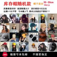 亲子帽男女童鸭舌帽中大童春夏遮阳帽学生嘻哈棒球帽潮流个性铁环 成人款式随机发 9岁以上（54-59cm）可调节