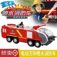 儿童玩具车大号消防车带云梯儿童男孩车子可喷水电动声光仿真车模 老款-不带云梯消防车 送12小恐龙+3节普通电池