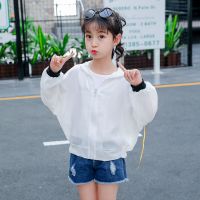 女童防晒衣2020新款夏季韩版儿童亲子防晒服外套中大童洋气皮肤衣 白色防晒衣 140正码宽松