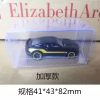 小跑车布加迪威龙兰博基尼GTR合金儿童玩具保时捷 模型汽车 加厚款收纳盒(10个)