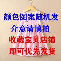 女童连衣裙夏季宝宝裙子中小童背心裙儿童公主裙女孩裙子绵绸夏装 [连衣裙]图案随机发 73