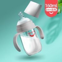 奶瓶ppsu耐摔宽口径新生儿带手柄吸管塑料奶瓶宝宝硅胶奶瓶 Tritan-160mL带手柄吸管