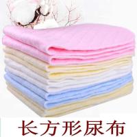 10片纯棉尿布尿片新生儿宝宝可洗全棉生态棉婴儿儿童尿布花生型 长方形小码（32*12厘米） 3层白色10片+尿布扣