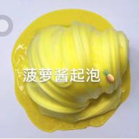 便宜透明果酱成品泥史莱姆越玩越多越玩越大泥 菠萝(收藏优先发货) 60ml+礼品+视频教程