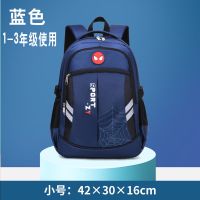 小学生书包1-3-6年级男童美国队长蜘蛛侠男孩儿童漫威护脊双肩包5 [803]蜘蛛侠蓝色小号