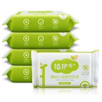 80g*30块/10块/5块婴儿洗衣皂批发BB皂宝宝尿布皂儿童皂肥皂 洗衣皂80g*5块