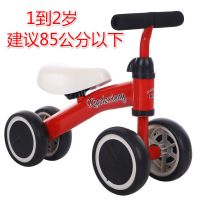 最新款儿童无脚踏四轮平衡车宝宝学步车扭扭车滑行车溜溜车1--2岁 红色