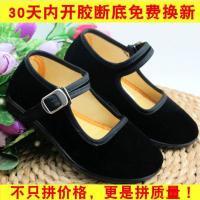 儿童老北京布鞋刺绣女童鞋复古中国风绣花布鞋女童跳舞布鞋表演鞋 黑色 14码/内长16cm[26号]