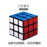 三角形魔方异形三阶金字塔魔方益智玩具学生初学者益智力玩具 奇艺三阶魔方[黑色]无赠品 送润滑油 螺丝刀 底座 秘籍 视频