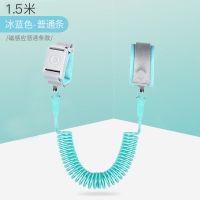 儿童防走失带牵引绳宝宝安全手环小孩防走丢防丢失防丢绳溜娃神器 冰蓝-(普通款-磁力感应) 1.5米