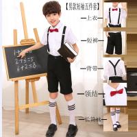 元旦儿童演出服男女小学生背带裤朗诵合唱团表演服装儿童节合唱服 男款白色短袖黑色短裤 110