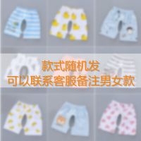 婴儿短裤夏季纯棉 男宝宝开裆裤薄款1-2-3岁夏装裤衩子女童五分裤 款式随机(可备注男女款) 73