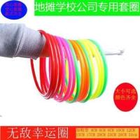 夜市地摊套圈玩具塑料扔套圈圈儿童节公司学校游戏幼儿园春节元宵 6CM实心套圈10个