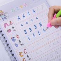 人教版一二年级上下册语文同步凹槽练字帖贴小学生儿童笔画写字本 基础英文字母凹版(1本) 送1笔1握10芯