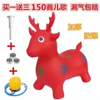 儿童充气马音乐跳跳马玩具加大加厚跳跳鹿木马坐骑户外玩具羊角球 红色 一个羊角球送气泵