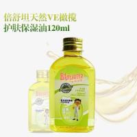 橄榄油宝宝按摩抚触油保湿润肤油不油腻120ml宝宝妈妈适用 [120ml]橄榄油 一瓶
