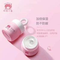 儿童面霜宝宝霜擦脸霜保湿补水滋润肤乳秋冬护肤品0-15岁 保湿霜25g(拍1发2)