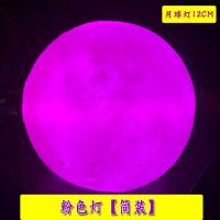 白胚娃娃男女涂鸦色存钱罐儿童diy手工礼物低价陶瓷搪胶玩具 体验装 收藏宝贝颜料+2支笔+盘